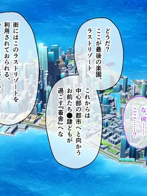 [ポーション] 戦うヒロイン敗北! ～身体と心に恥辱の限りを尽くされる～ 総集編 [DL版]_0018