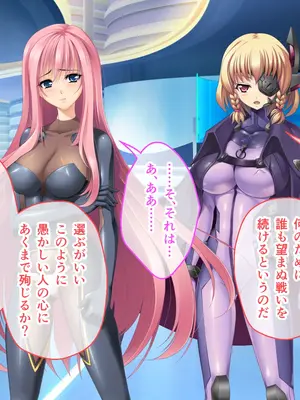 [ポーション] 戦うヒロイン敗北! ～身体と心に恥辱の限りを尽くされる～ 総集編 [DL版]_0343