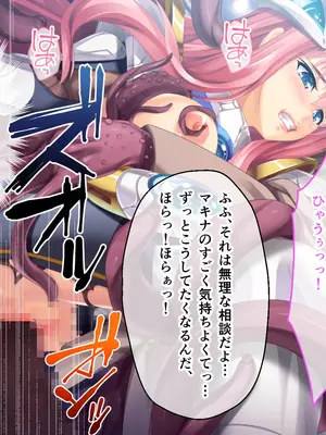 [ポーション] 戦うヒロイン敗北! ～身体と心に恥辱の限りを尽くされる～ 総集編 [DL版]_0189