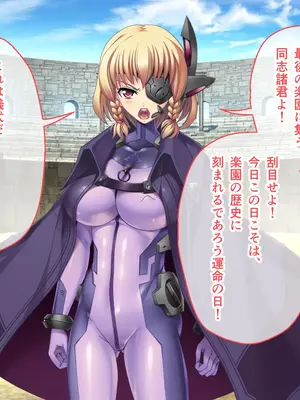 [ポーション] 戦うヒロイン敗北! ～身体と心に恥辱の限りを尽くされる～ 総集編 [DL版]_0360