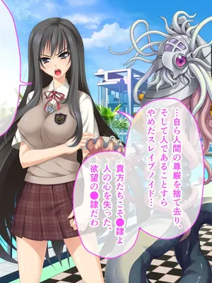 [ポーション] 戦うヒロイン敗北! ～身体と心に恥辱の限りを尽くされる～ 総集編 [DL版]_0081