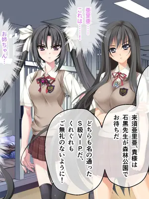 [ポーション] 戦うヒロイン敗北! ～身体と心に恥辱の限りを尽くされる～ 総集編 [DL版]_0073