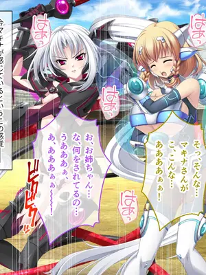 [ポーション] 戦うヒロイン敗北! ～身体と心に恥辱の限りを尽くされる～ 総集編 [DL版]_0232