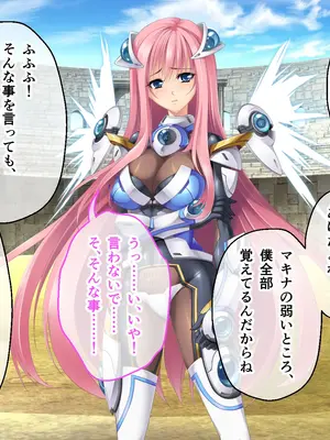 [ポーション] 戦うヒロイン敗北! ～身体と心に恥辱の限りを尽くされる～ 総集編 [DL版]_0182