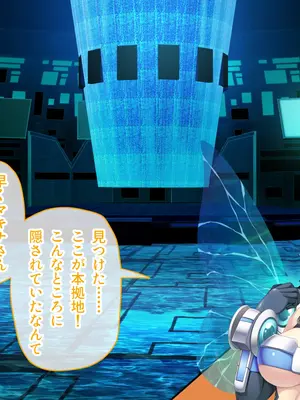 [ポーション] 戦うヒロイン敗北! ～身体と心に恥辱の限りを尽くされる～ 総集編 [DL版]_0817