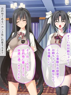 [ポーション] 戦うヒロイン敗北! ～身体と心に恥辱の限りを尽くされる～ 総集編 [DL版]_0005