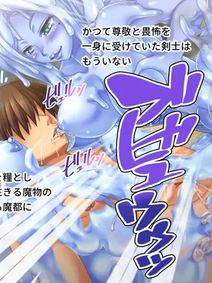 [ポーション] 戦うヒロイン敗北! ～身体と心に恥辱の限りを尽くされる～ 総集編 [DL版]_0644