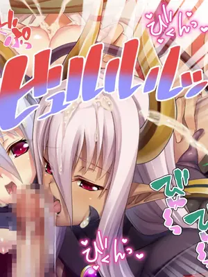 [ポーション] 戦うヒロイン敗北! ～身体と心に恥辱の限りを尽くされる～ 総集編 [DL版]_0743