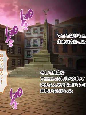 [ポーション] 戦うヒロイン敗北! ～身体と心に恥辱の限りを尽くされる～ 総集編 [DL版]_0606