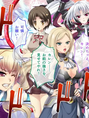 [ポーション] 戦うヒロイン敗北! ～身体と心に恥辱の限りを尽くされる～ 総集編 [DL版]_0416