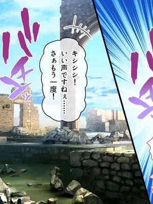 [ポーション] 戦うヒロイン敗北! ～身体と心に恥辱の限りを尽くされる～ 総集編 [DL版]_0665