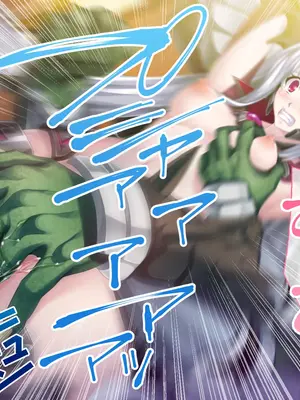 [ポーション] 戦うヒロイン敗北! ～身体と心に恥辱の限りを尽くされる～ 総集編 [DL版]_0111