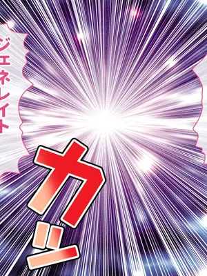 [ポーション] 戦うヒロイン敗北! ～身体と心に恥辱の限りを尽くされる～ 総集編 [DL版]_0799