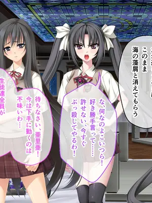 [ポーション] 戦うヒロイン敗北! ～身体と心に恥辱の限りを尽くされる～ 総集編 [DL版]_0012