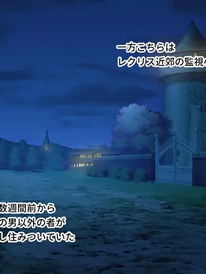 [ポーション] 戦うヒロイン敗北! ～身体と心に恥辱の限りを尽くされる～ 総集編 [DL版]_0768