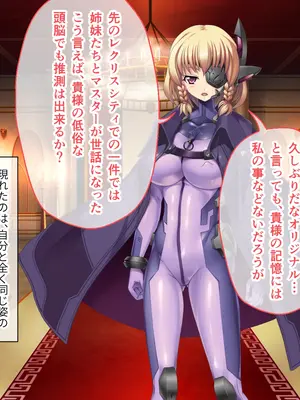 [ポーション] 戦うヒロイン敗北! ～身体と心に恥辱の限りを尽くされる～ 総集編 [DL版]_0021