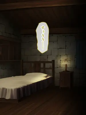 [ポーション] 戦うヒロイン敗北! ～身体と心に恥辱の限りを尽くされる～ 総集編 [DL版]_0476