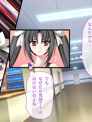 [ポーション] 戦うヒロイン敗北! ～身体と心に恥辱の限りを尽くされる～ 総集編 [DL版]_0450