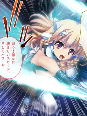 [ポーション] 戦うヒロイン敗北! ～身体と心に恥辱の限りを尽くされる～ 総集編 [DL版]_0044