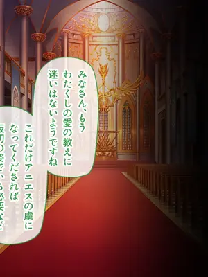 [ポーション] 戦うヒロイン敗北! ～身体と心に恥辱の限りを尽くされる～ 総集編 [DL版]_0737