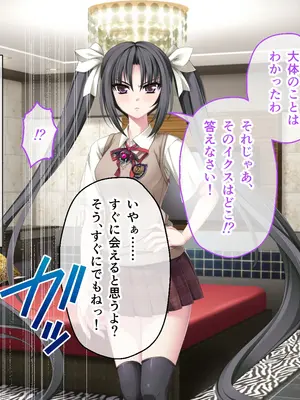 [ポーション] 戦うヒロイン敗北! ～身体と心に恥辱の限りを尽くされる～ 総集編 [DL版]_0096