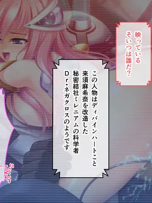 [ポーション] 戦うヒロイン敗北! ～身体と心に恥辱の限りを尽くされる～ 総集編 [DL版]_0352