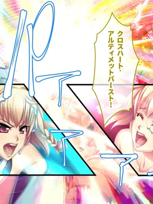 [ポーション] 戦うヒロイン敗北! ～身体と心に恥辱の限りを尽くされる～ 総集編 [DL版]_0417