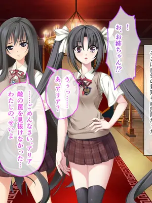 [ポーション] 戦うヒロイン敗北! ～身体と心に恥辱の限りを尽くされる～ 総集編 [DL版]_0113