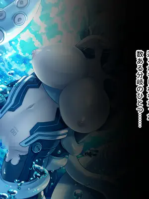 [ポーション] 戦うヒロイン敗北! ～身体と心に恥辱の限りを尽くされる～ 総集編 [DL版]_0682