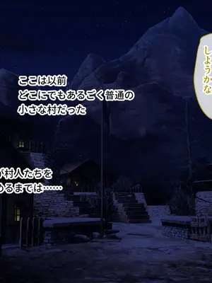[ポーション] 戦うヒロイン敗北! ～身体と心に恥辱の限りを尽くされる～ 総集編 [DL版]_0473