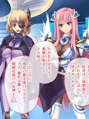 [ポーション] 戦うヒロイン敗北! ～身体と心に恥辱の限りを尽くされる～ 総集編 [DL版]_0175