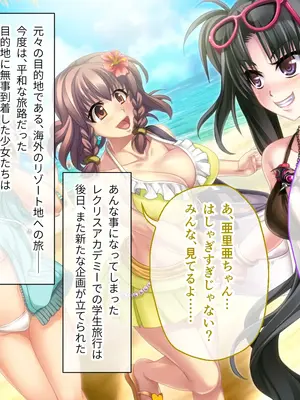 [ポーション] 戦うヒロイン敗北! ～身体と心に恥辱の限りを尽くされる～ 総集編 [DL版]_0420