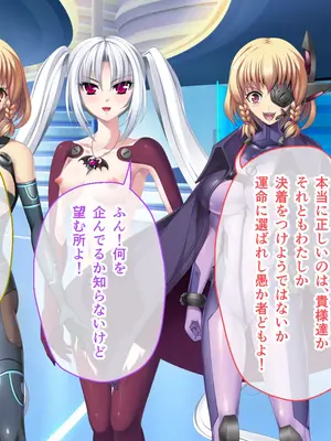 [ポーション] 戦うヒロイン敗北! ～身体と心に恥辱の限りを尽くされる～ 総集編 [DL版]_0348