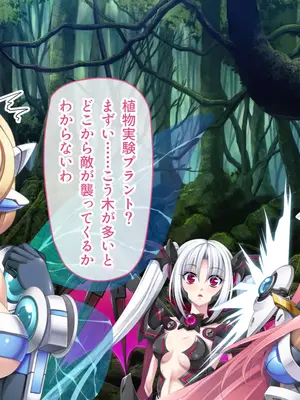 [ポーション] 戦うヒロイン敗北! ～身体と心に恥辱の限りを尽くされる～ 総集編 [DL版]_0789