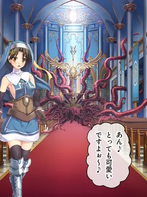 [ポーション] 戦うヒロイン敗北! ～身体と心に恥辱の限りを尽くされる～ 総集編 [DL版]_0581