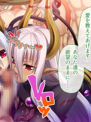 [ポーション] 戦うヒロイン敗北! ～身体と心に恥辱の限りを尽くされる～ 総集編 [DL版]_0739