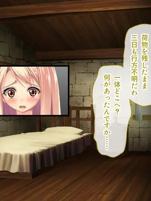 [ポーション] 戦うヒロイン敗北! ～身体と心に恥辱の限りを尽くされる～ 総集編 [DL版]_0516