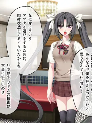 [ポーション] 戦うヒロイン敗北! ～身体と心に恥辱の限りを尽くされる～ 総集編 [DL版]_0097