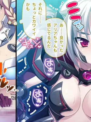 [ポーション] 戦うヒロイン敗北! ～身体と心に恥辱の限りを尽くされる～ 総集編 [DL版]_0434