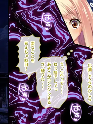 [ポーション] 戦うヒロイン敗北! ～身体と心に恥辱の限りを尽くされる～ 総集編 [DL版]_0475