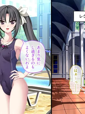 [ポーション] 戦うヒロイン敗北! ～身体と心に恥辱の限りを尽くされる～ 総集編 [DL版]_0440