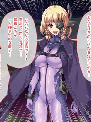 [ポーション] 戦うヒロイン敗北! ～身体と心に恥辱の限りを尽くされる～ 総集編 [DL版]_0391