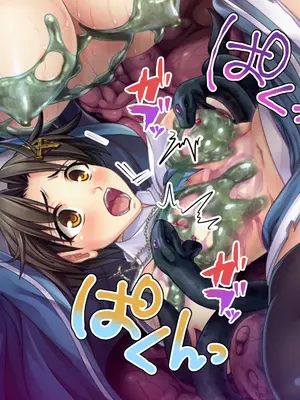 [ポーション] 戦うヒロイン敗北! ～身体と心に恥辱の限りを尽くされる～ 総集編 [DL版]_0599