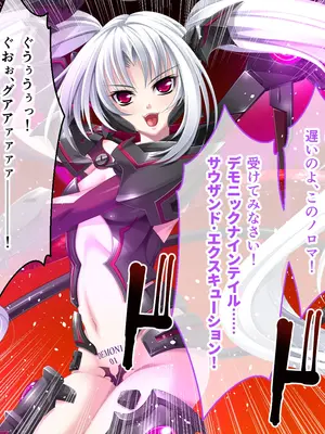 [ポーション] 戦うヒロイン敗北! ～身体と心に恥辱の限りを尽くされる～ 総集編 [DL版]_0102