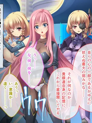 [ポーション] 戦うヒロイン敗北! ～身体と心に恥辱の限りを尽くされる～ 総集編 [DL版]_0349