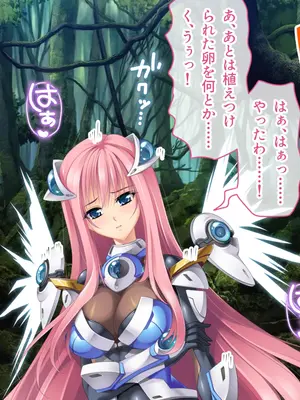 [ポーション] 戦うヒロイン敗北! ～身体と心に恥辱の限りを尽くされる～ 総集編 [DL版]_0800