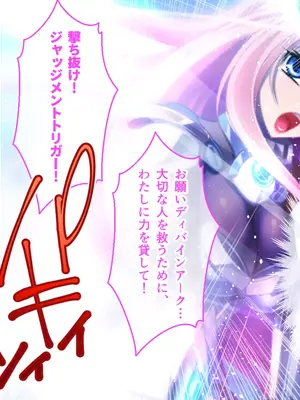 [ポーション] 戦うヒロイン敗北! ～身体と心に恥辱の限りを尽くされる～ 総集編 [DL版]_0185