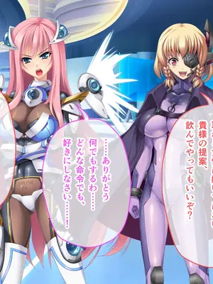 [ポーション] 戦うヒロイン敗北! ～身体と心に恥辱の限りを尽くされる～ 総集編 [DL版]_0170