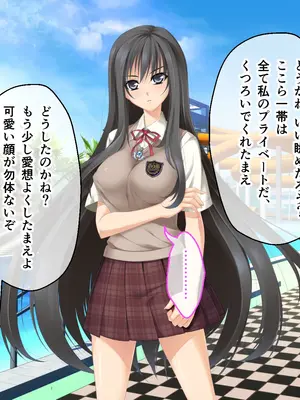 [ポーション] 戦うヒロイン敗北! ～身体と心に恥辱の限りを尽くされる～ 総集編 [DL版]_0075