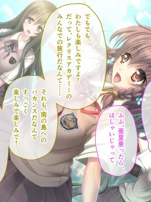 [ポーション] 戦うヒロイン敗北! ～身体と心に恥辱の限りを尽くされる～ 総集編 [DL版]_0004